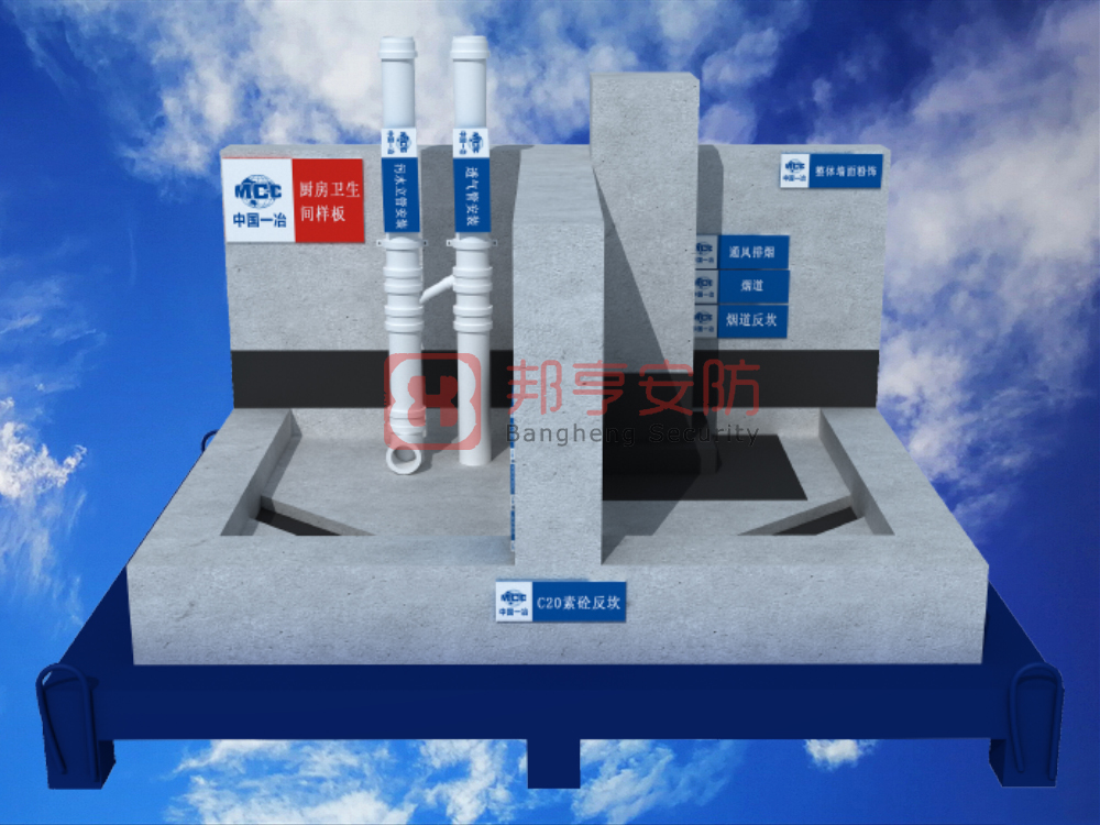 廚房衛(wèi)生間質(zhì)量樣板展示、工藝質(zhì)量樣板、工法質(zhì)量樣板